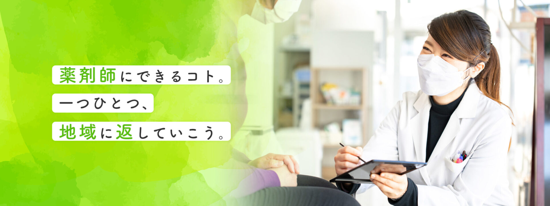コンテンツタイトル下地