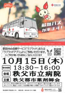 20260914125619のサムネイル