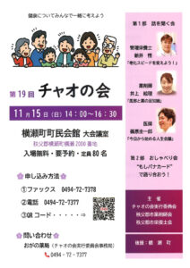 20260926150406のサムネイル